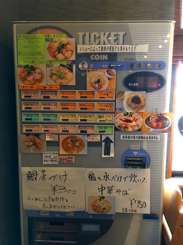 f:id:TOMASSOON:20180310110033j:plain f:id:TOMASSOON:20180310110033j:plain