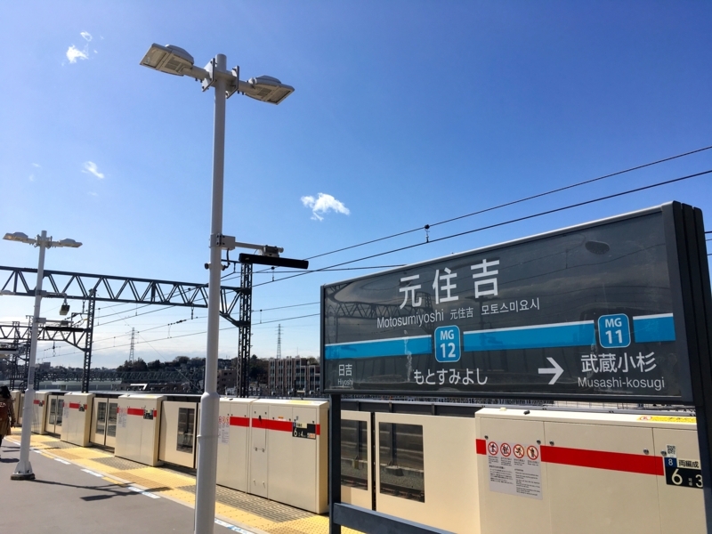 f:id:TOMASSOON:20180323115136j:plain