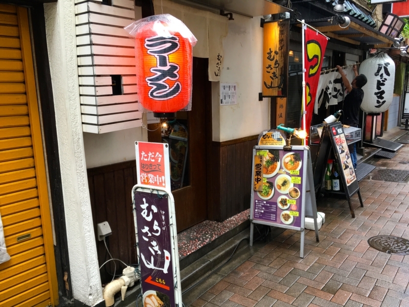 f:id:TOMASSOON:20180509112757j:plain