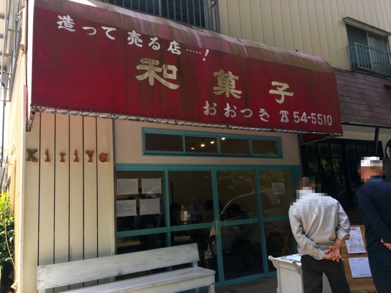 f:id:TOMASSOON:20180512093836j:plain f:id:TOMASSOON:20180512093836j:plain