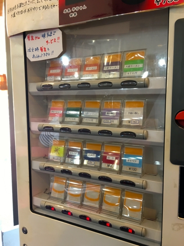 f:id:TOMASSOON:20180514123907j:plain