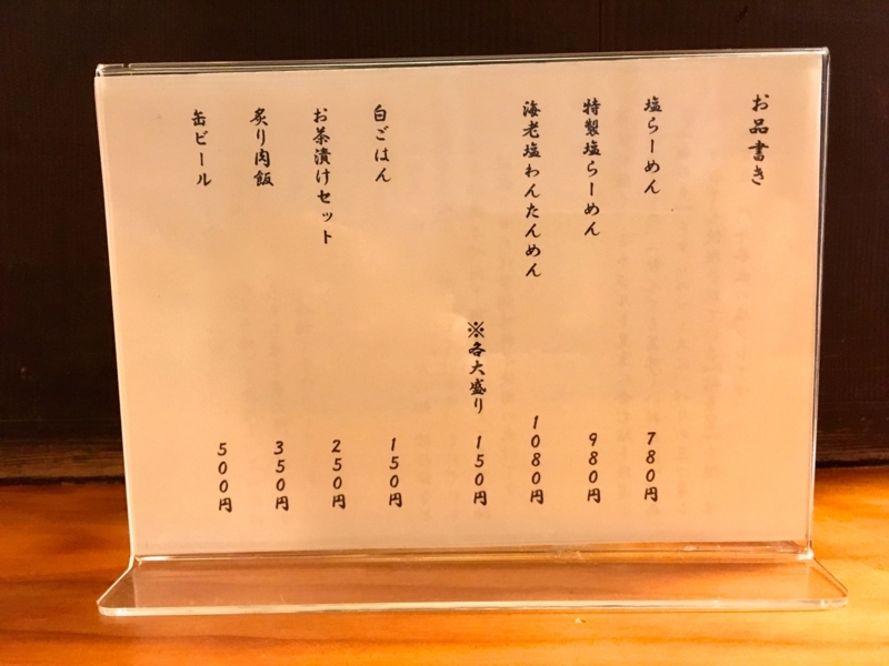 f:id:TOMASSOON:20180518192855j:plain