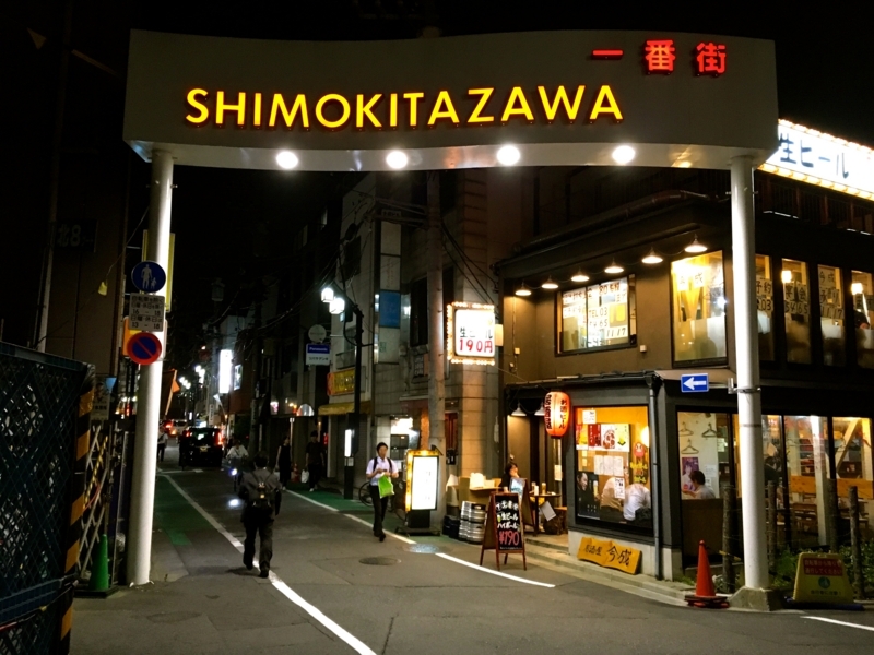 f:id:TOMASSOON:20180518194755j:plain