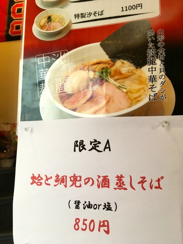 f:id:TOMASSOON:20180521181131j:plain