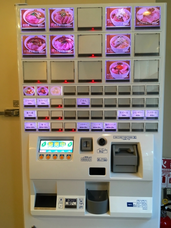 f:id:TOMASSOON:20180522173201j:plain