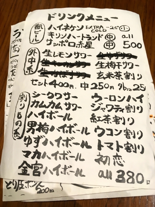 f:id:TOMASSOON:20180523182116j:plain f:id:TOMASSOON:20180523182116j:plain
