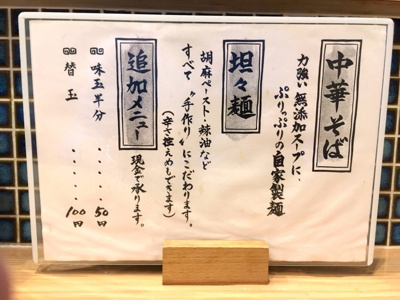 f:id:TOMASSOON:20180527135804j:plain f:id:TOMASSOON:20180527135804j:plain