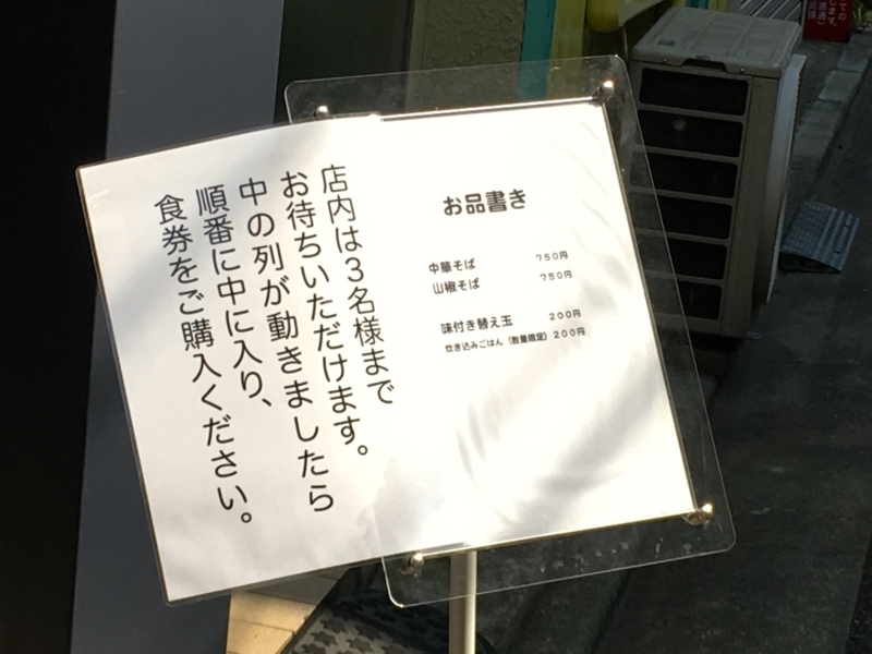 f:id:TOMASSOON:20180602141155j:plain f:id:TOMASSOON:20180602141155j:plain
