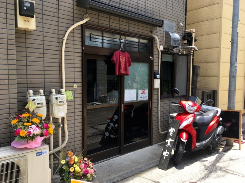 f:id:TOMASSOON:20180605112807j:plain f:id:TOMASSOON:20180605112807j:plain