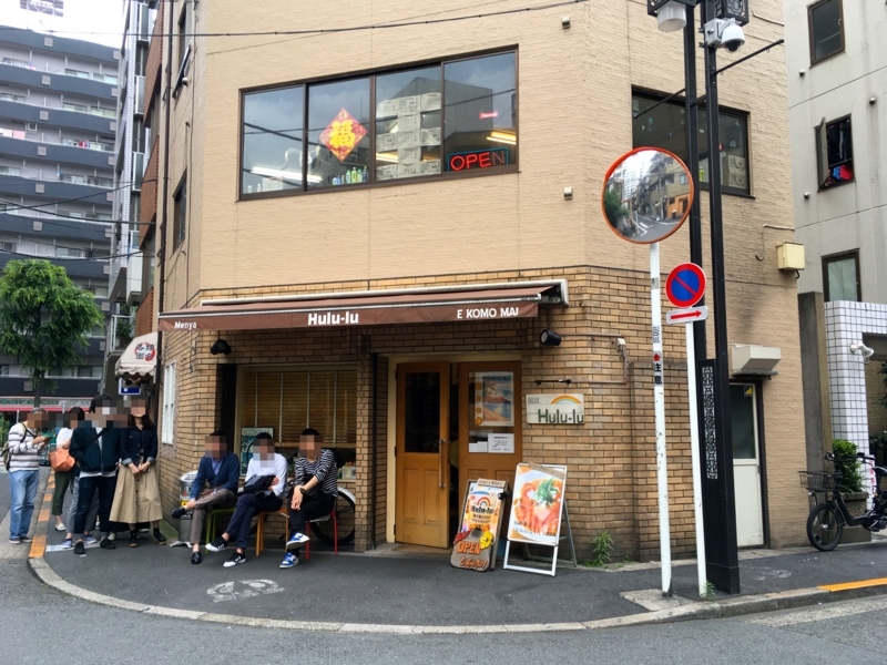 f:id:TOMASSOON:20180617122140j:plain