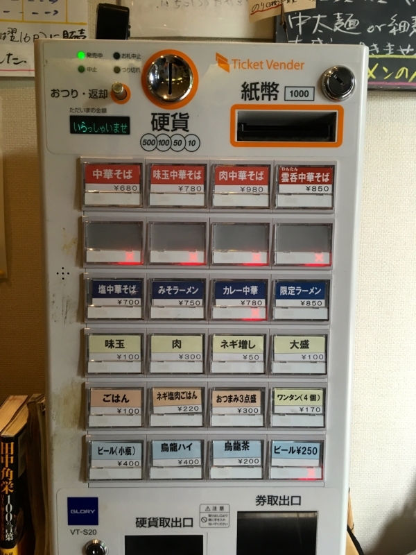 f:id:TOMASSOON:20180621115141j:plain