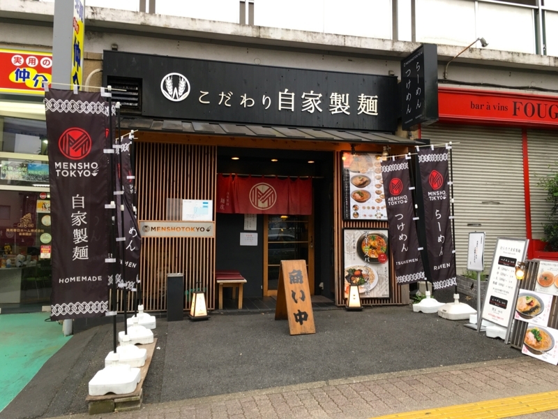 f:id:TOMASSOON:20180623113620j:plain f:id:TOMASSOON:20180623113620j:plain