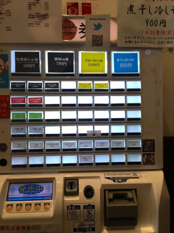 f:id:TOMASSOON:20180627120242j:plain f:id:TOMASSOON:20180627120242j:plain