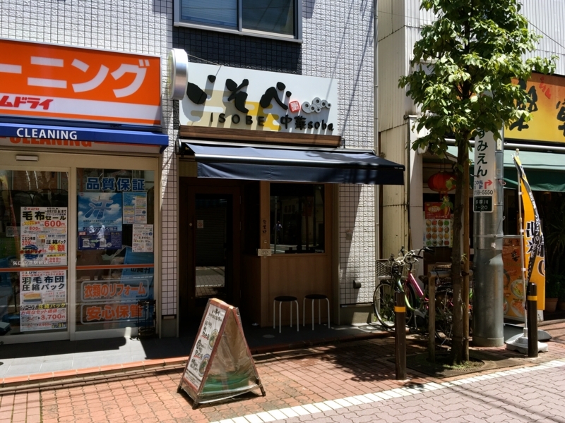 f:id:TOMASSOON:20180709121944j:plain f:id:TOMASSOON:20180709121944j:plain