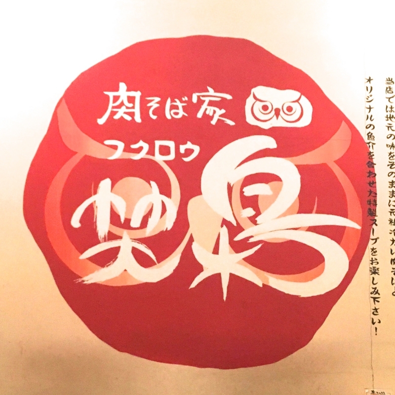 f:id:TOMASSOON:20180720192224j:plain