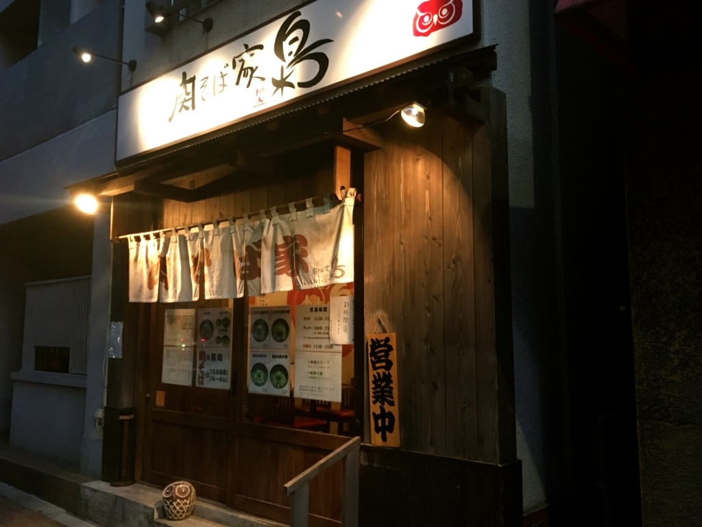 f:id:TOMASSOON:20180720192226j:plain