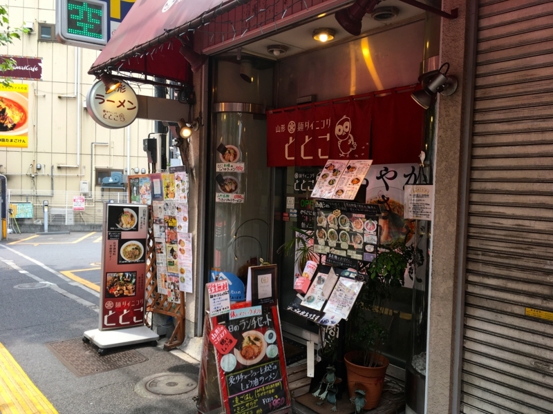 f:id:TOMASSOON:20180722112442j:plain