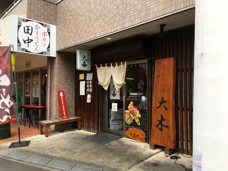 f:id:TOMASSOON:20180722145902j:plain