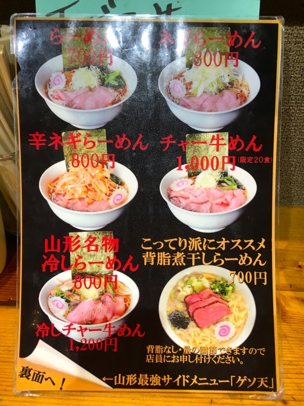 f:id:TOMASSOON:20180722145904j:plain