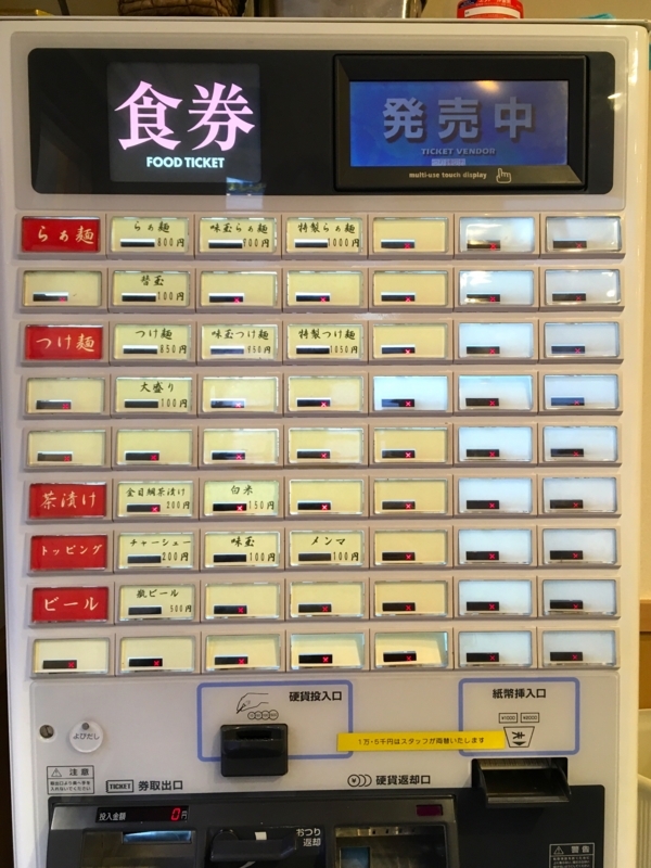 f:id:TOMASSOON:20180726180542j:plain f:id:TOMASSOON:20180726180542j:plain