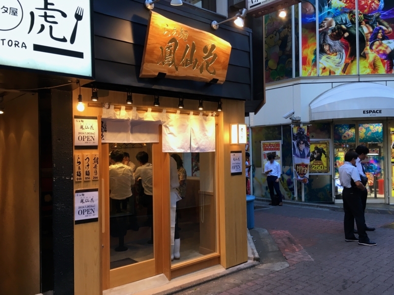 f:id:TOMASSOON:20180726180647j:plain f:id:TOMASSOON:20180726180647j:plain