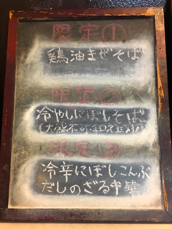 f:id:TOMASSOON:20180803114034j:plain