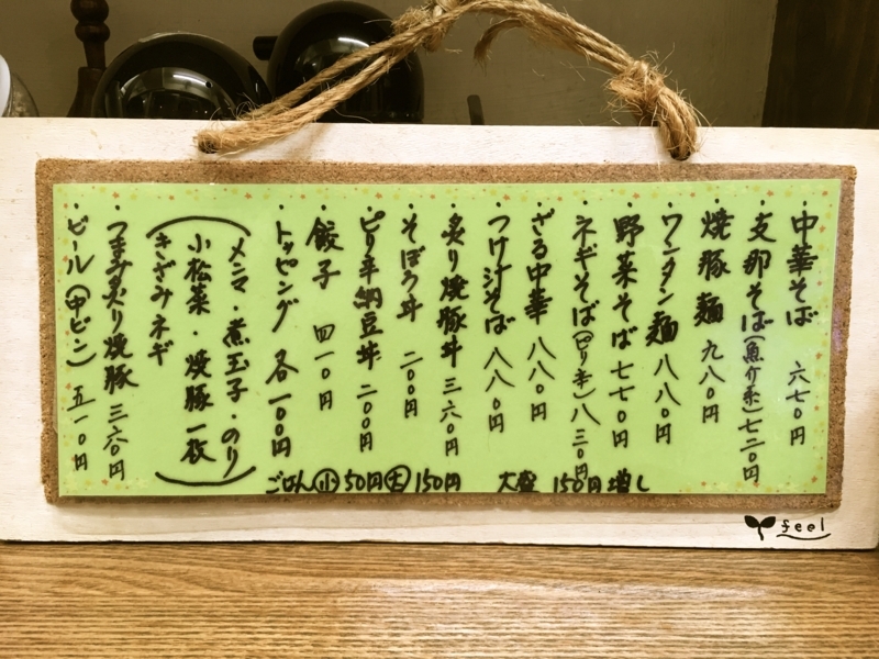 f:id:TOMASSOON:20180803181257j:plain f:id:TOMASSOON:20180803181257j:plain