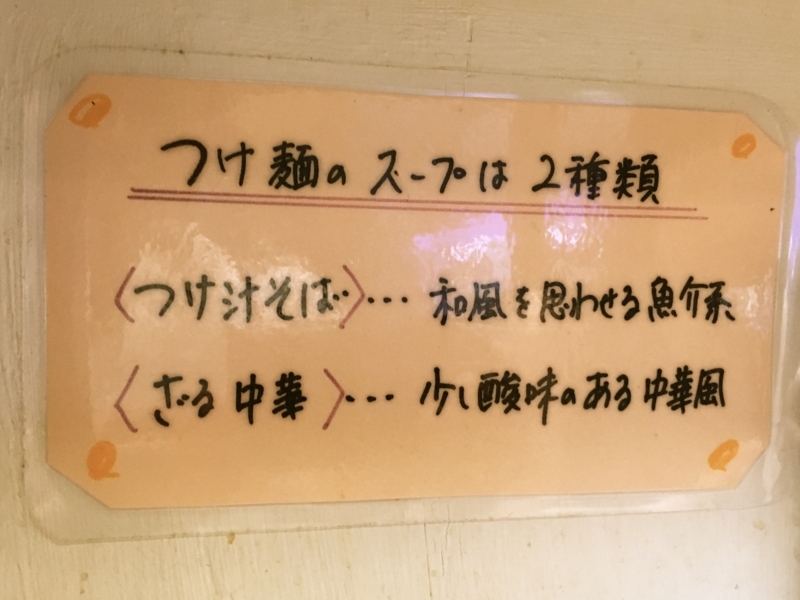 f:id:TOMASSOON:20180803181309j:plain f:id:TOMASSOON:20180803181309j:plain