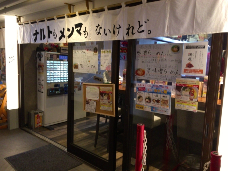 f:id:TOMASSOON:20180825135845j:plain