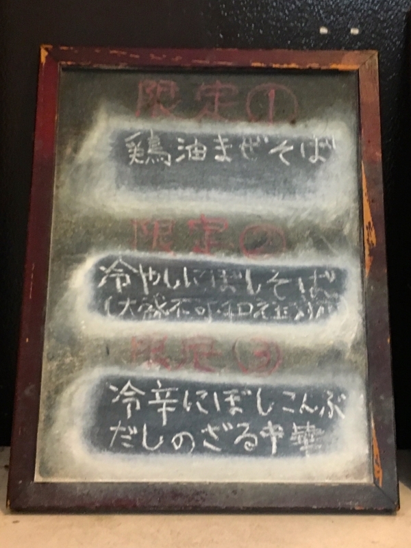 f:id:TOMASSOON:20180827114041j:plain