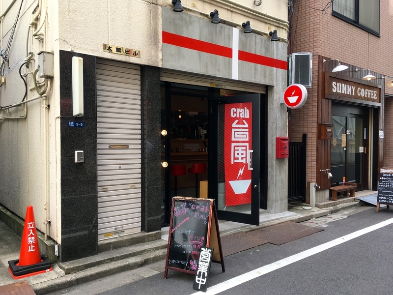 f:id:TOMASSOON:20180907122108j:plain