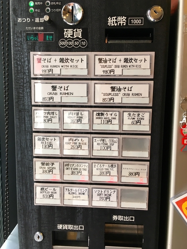 f:id:TOMASSOON:20180907122110j:plain