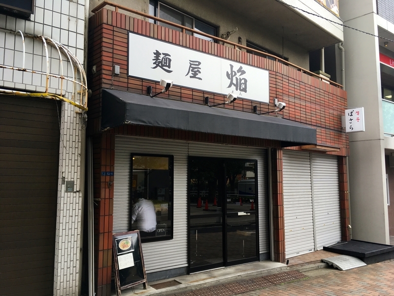f:id:TOMASSOON:20180912125129j:plain