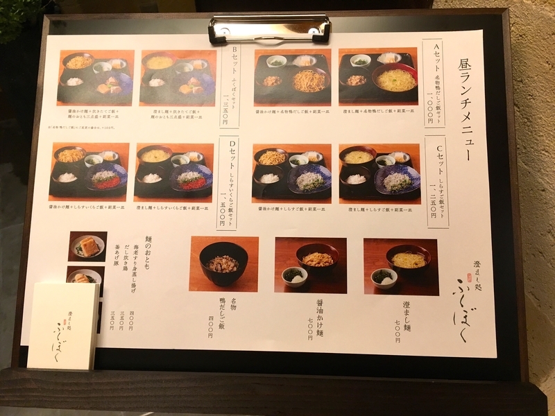 f:id:TOMASSOON:20180915112927j:plain