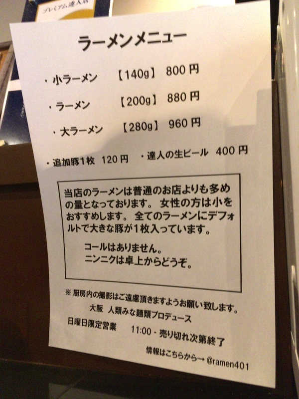 f:id:TOMASSOON:20180916113600j:plain