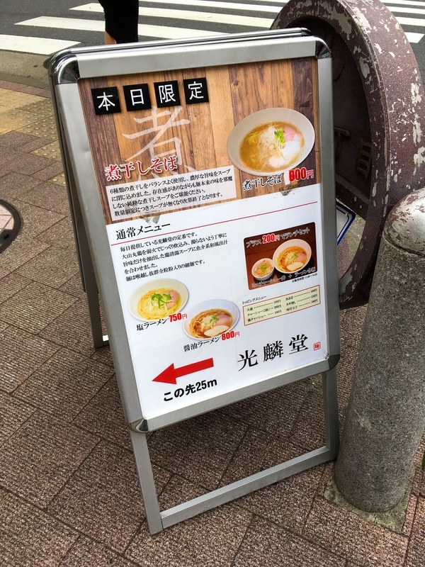 f:id:TOMASSOON:20180920130030j:plain