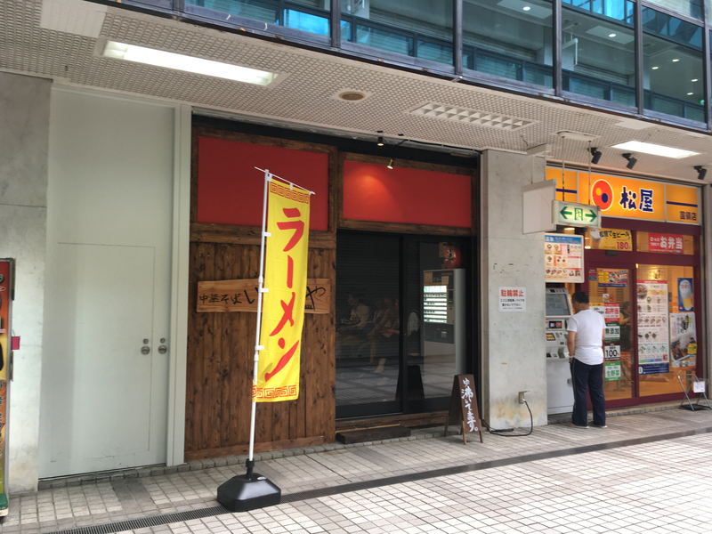 f:id:TOMASSOON:20180923131743j:plain