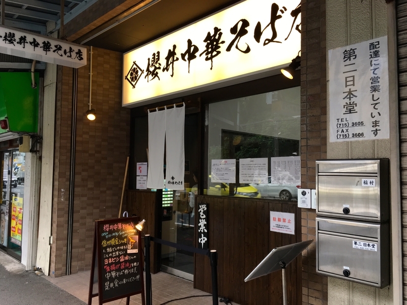 f:id:TOMASSOON:20180926114939j:plain