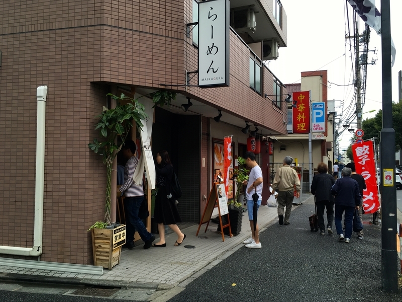 f:id:TOMASSOON:20180930122855j:plain