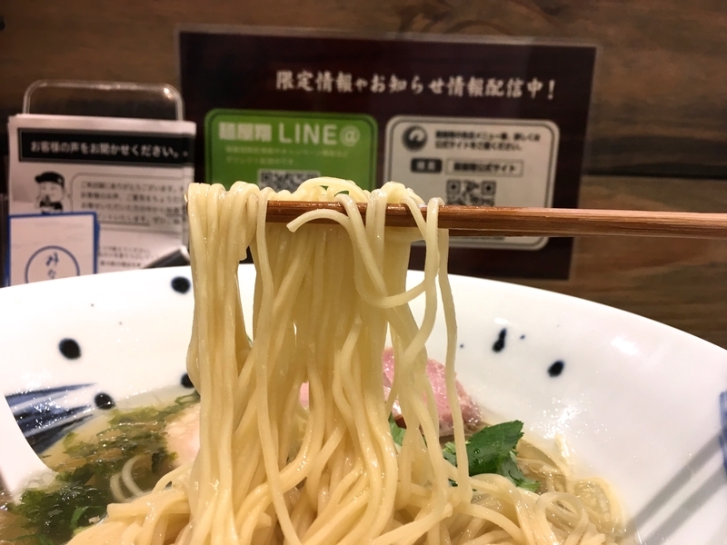f:id:TOMASSOON:20181002171804j:plain