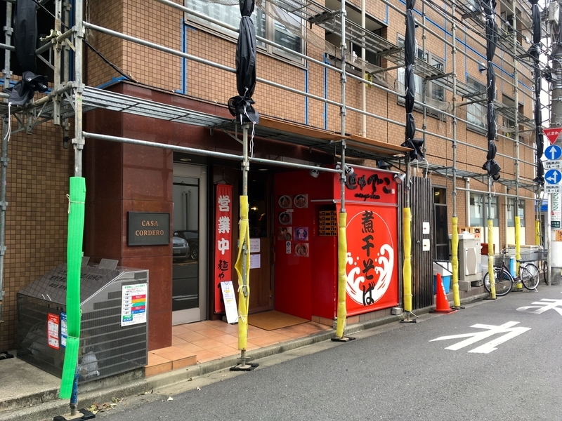 f:id:TOMASSOON:20181003123812j:plain