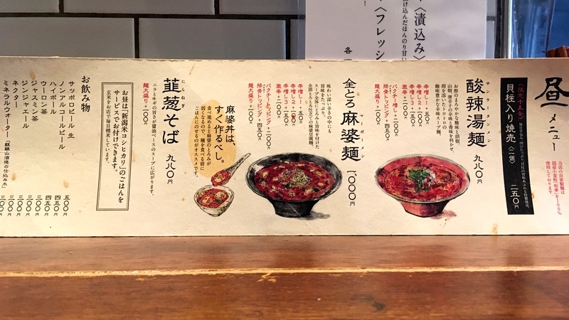 f:id:TOMASSOON:20181005115435j:plain f:id:TOMASSOON:20181005115435j:plain