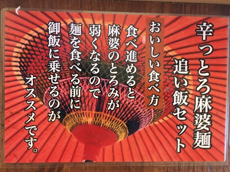 f:id:TOMASSOON:20181007112357j:plain f:id:TOMASSOON:20181007112357j:plain