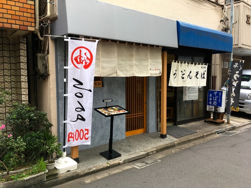 f:id:TOMASSOON:20181008115209j:plain