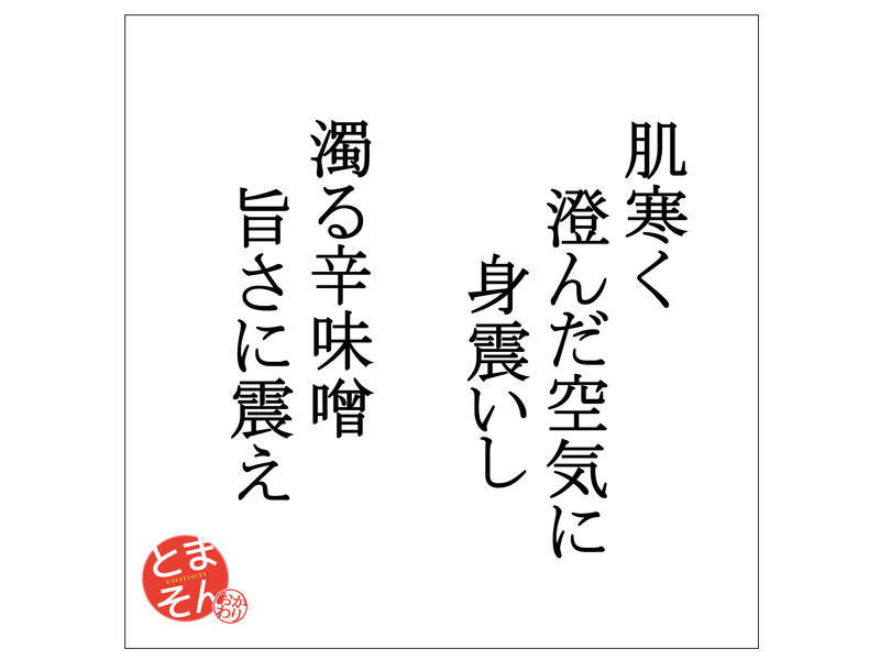 f:id:TOMASSOON:20181021213426p:plain