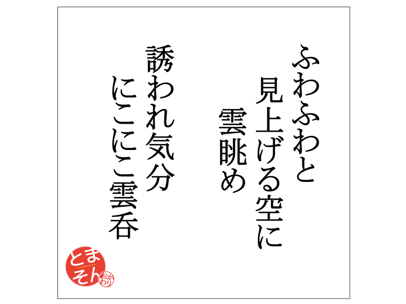 f:id:TOMASSOON:20181023120542p:plain