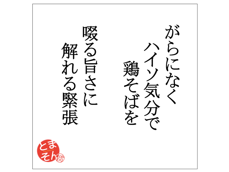f:id:TOMASSOON:20181027175931p:plain