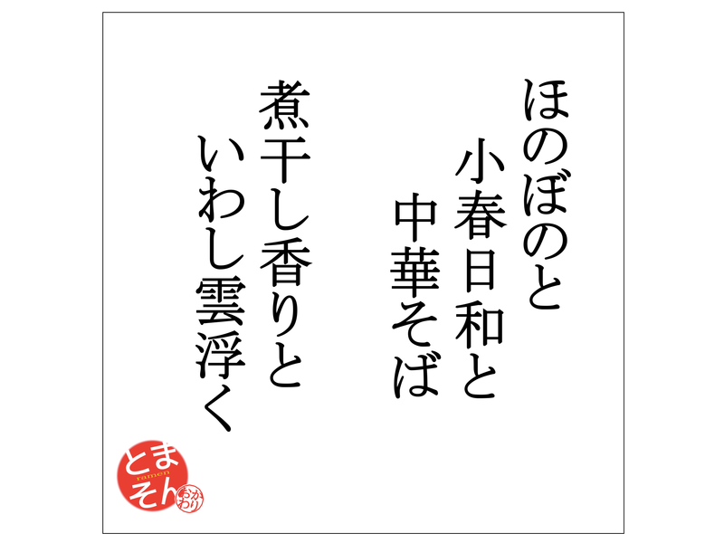 f:id:TOMASSOON:20181028154819p:plain