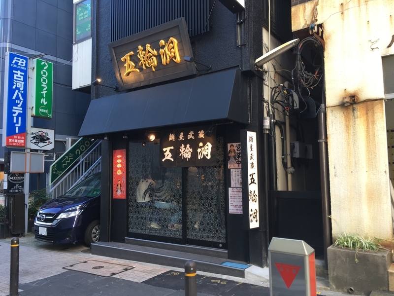 f:id:TOMASSOON:20181029133054j:plain