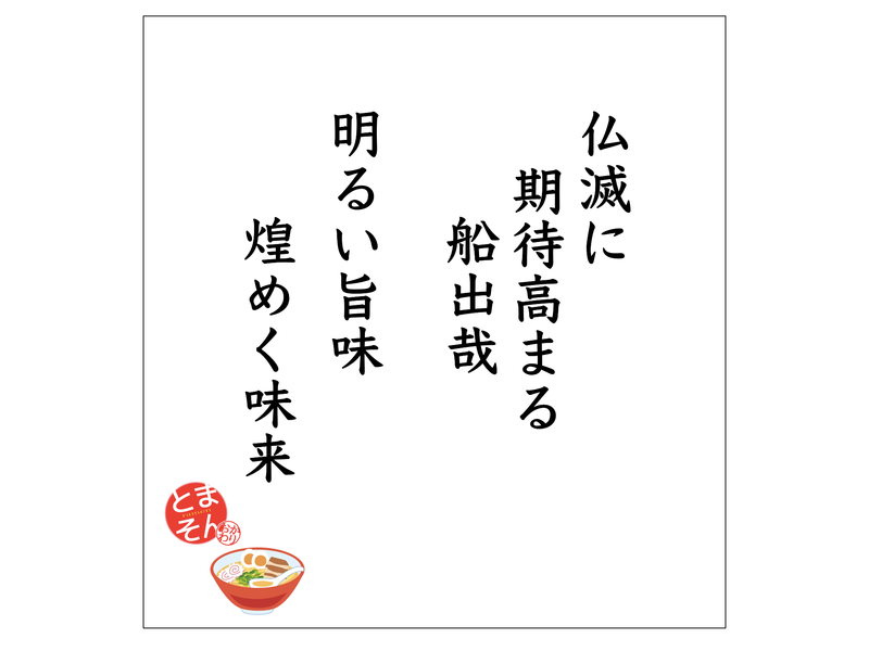 f:id:TOMASSOON:20181120163713p:plain